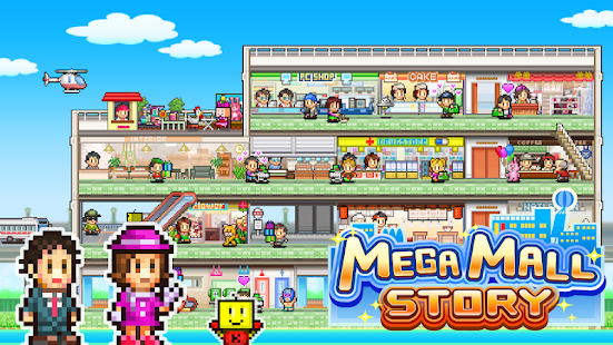 ภาพหน้าจอของ Mega Mall Story