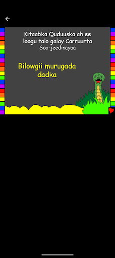 Somali Bible Stories Screen 2