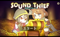 Sound Thief - サウンドシーフ - 音を使ったアのおすすめ画像1