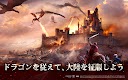 screenshot of ゲーム・オブ・スローンズ-冬来たる