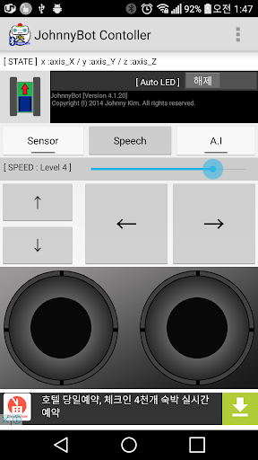 JohnnyBot Bluetooth Controller Screen 2