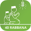 40 Rabbana - Quran Dua Supplic icon