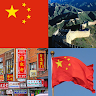 China Flag Wallpaper: Flags and Country Images