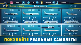 Game screenshot Airlines Manager: Plane Tycoon apk download