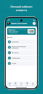 Кислород фитнес-центр