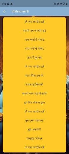 Aarti Sangrah Screen 3