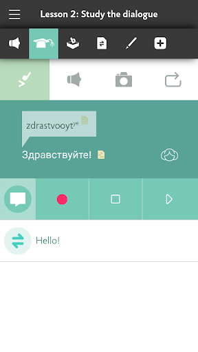 Learn Russian Assimil Screenshot 4 - AppWisp.com
