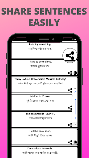 Learn English Through Bengali Screen 3