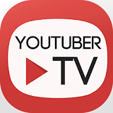 YouTuberTV 日本のYouTuberTOP40 +α icon