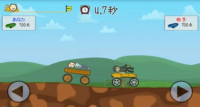 ニートが走る 物理演算ランニング Google Play のアプリ