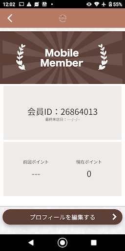ReAll＆Co　公式アプリ Screen 3
