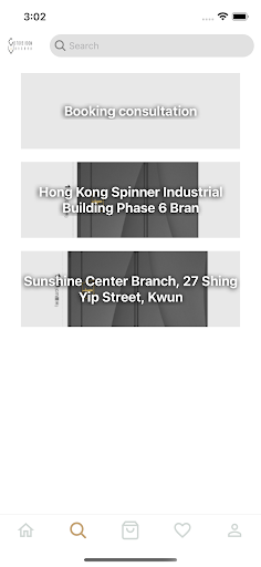 Android application storeroomltd screenshort