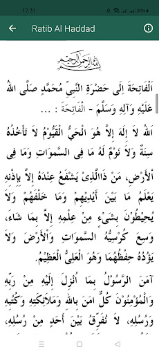 Ratib Al-Haddad dan Al-Attas Screen 2