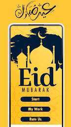 Eid Mubarak Photo Frames 2023