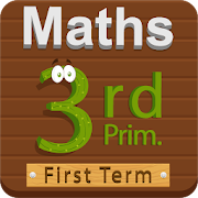 El-Moasser Maths 3rd Prim. T1  Icon
