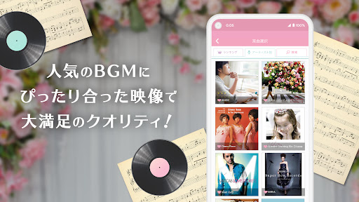 結婚式ムービー作成！プロフィールムービーDVDを自作しよう！ Screen 3