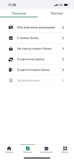 MIBank Screen 2