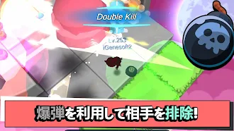 Game screenshot ブームブーム.io apk download