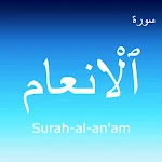 Cover Image of Baixar Surah al an'am  APK