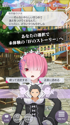 Re:ゼロから始める異世界生活 リゼロス - Google Play のアプリ