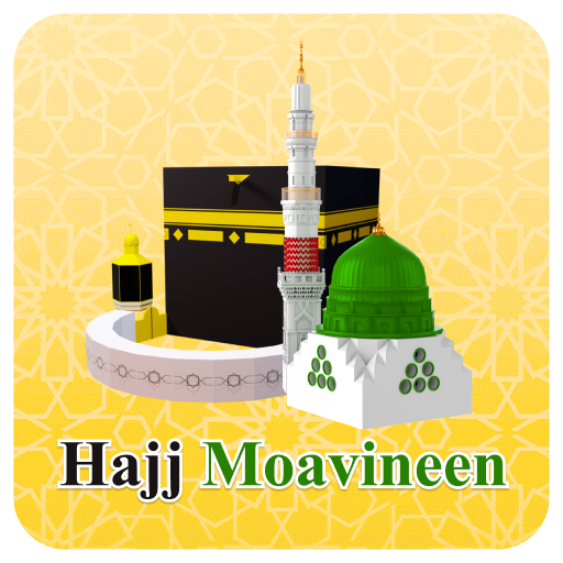 Pak Hajj Muavineen Laai af op Windows
