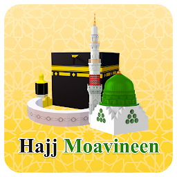 「Pak Hajj Muavineen」圖示圖片