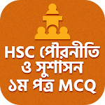 Cover Image of Tải xuống HSC Political Science Book MCQ  APK