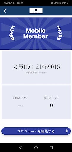 JUST BALANCE Screen 3