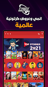 Spacetoon Go Anime & Cartoons - Apps on Google Play