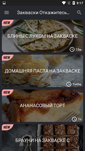 Предварительный просмотр приложения