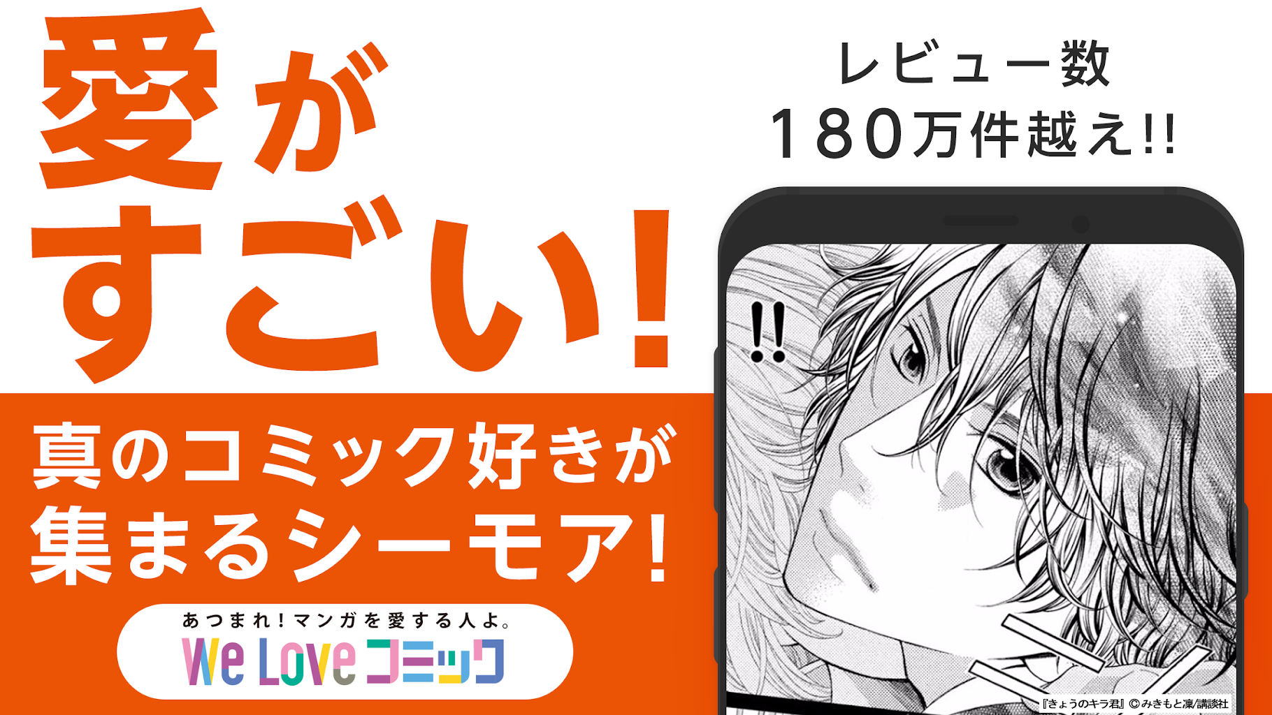 マンガアプリ コミックシーモア本棚 無料で漫画 電子書籍 小説 試し読み 2 11 3 Apk Download Jp Co Nttsolmare Cmoatab Apk Free マンガアプリ コミックシーモア本棚 無料で漫画 電子書籍 小説 試し読み 2 11 3 Apk Download Jp Co Nttsolmare Cmoatab Apk Free