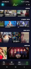 Desifreetv apk outlet
