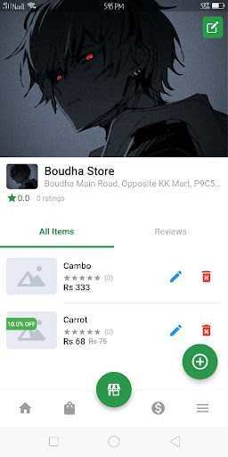 Nepali Krishi Bazar Store Screen 3