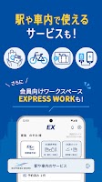 screenshot of EXアプリ | JR東海公式