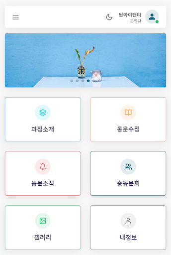서울대학교 AMPFRI Screen 3