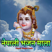 Nepali Bhajan Mala | नेपाली भजन माला