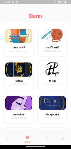Dukkan IQ Screen 3