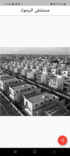 الزعيم عبد الكريم قاسم