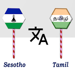 Cover Image of Download Sesotho To Tamil Translator  APK