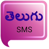 Telugu SMS icon
