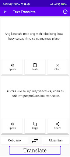 Cebuano Ukrainian Translator Screen 2