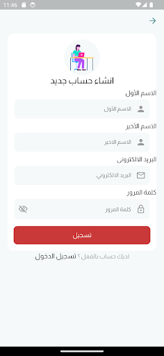 Dr - Gemi Screenshot