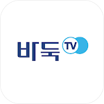Cover Image of Download 한국기원 바둑TV 1.1.4 APK