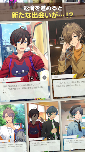 ミリオンダラーボーイズ～イケメン店員育成恋愛ゲーム～