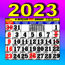 Icon image Malayalam Calendar 2023