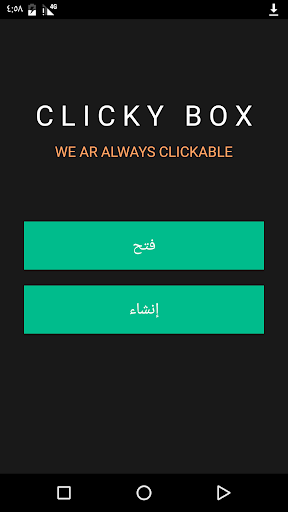 Android application ClickyBox screenshort