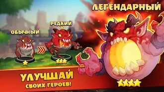 Game screenshot Auto Brawl Chess apk download
