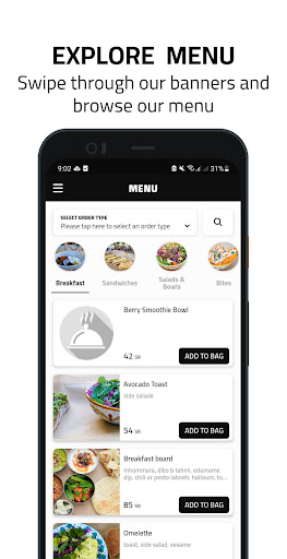 Android application Sociale Cafe | سوسيال كافيه screenshort