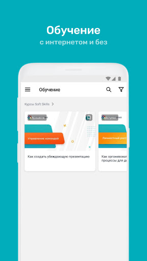 M-Academy Screenshot 4 - AppWisp.com