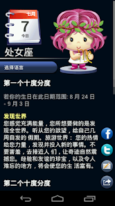 屏幕截图图片